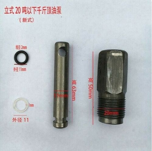 1Set Car Vertical 20 Tons Jack Oil Pump Cylinder Pump Piston Oil Seal 11*20, US $5.66, image 2