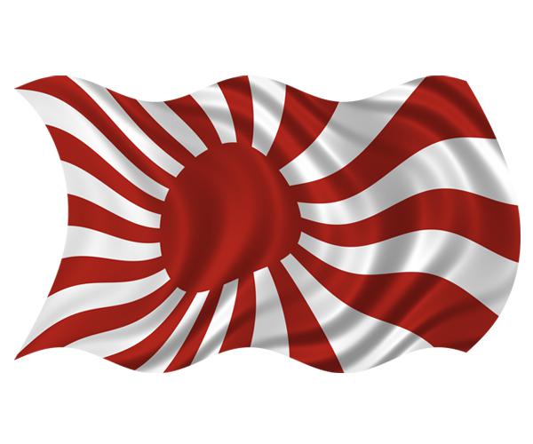 Rising sun waving flag decal 5"x3" japanese military japan sticker (rh) zu1