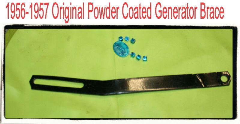  corvette generator 1957 1956  upper generator bracket brace powder coated 1955