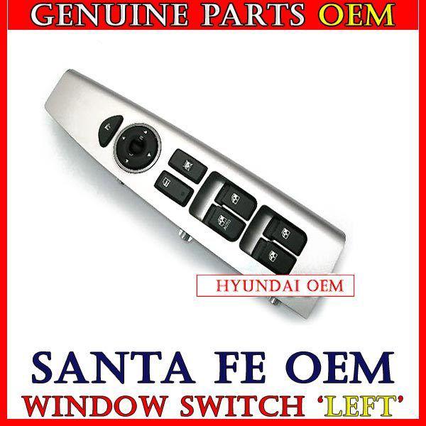 Left master main window switch 1ea for 2007-2011 hyundai santa fe oem parts