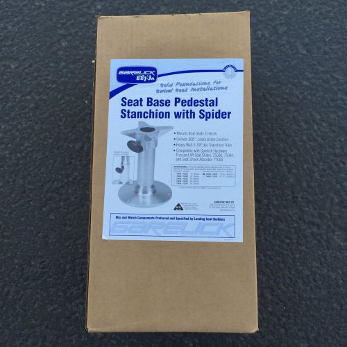 Garelick adjustable height seat base 18" to 24" with smooth finish 75028 (new)