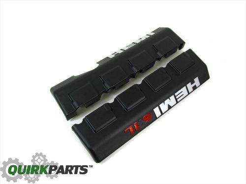 07-10 grand cherokee charger challenger 300 valve cover right &amp; left side mopar
