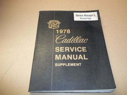 &#034;1978 cadillac service manual supplement&#034;  - service manager&#039;s copy