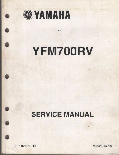 2006 yamaha atv 4 wheeler yfm700rv service manual in binder (012)