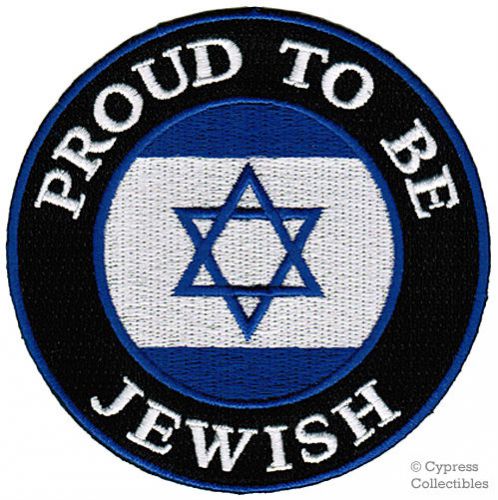 Proud to be jewish iron-on embroidered religious biker patch israel flag star