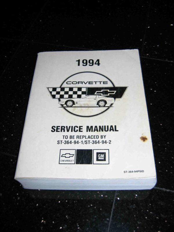 1994 chevrolet corvette factory service manual (preliminary)