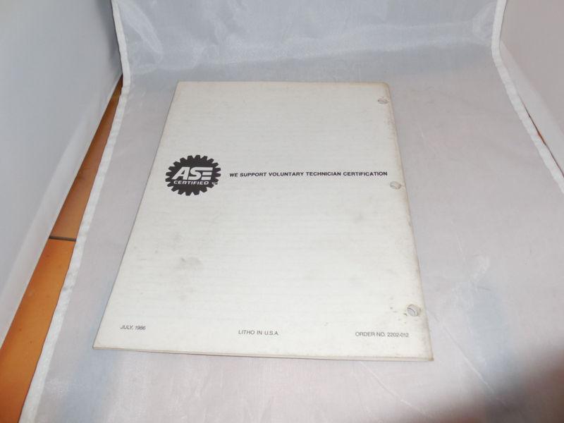 1987 Ford Car & light truck Diesel engine features manual 2.0L 2.3L 6.9L service, US $10.00, image 6