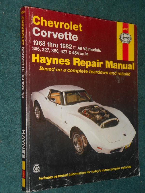 1968-1982 corvette shop manual / service book / 69 70 71 72 73 76 77 78 79 80 81