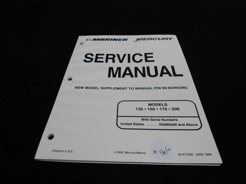 service manual #90-877569 supplement to #90-824052r-2 mariner/mercury 135-200