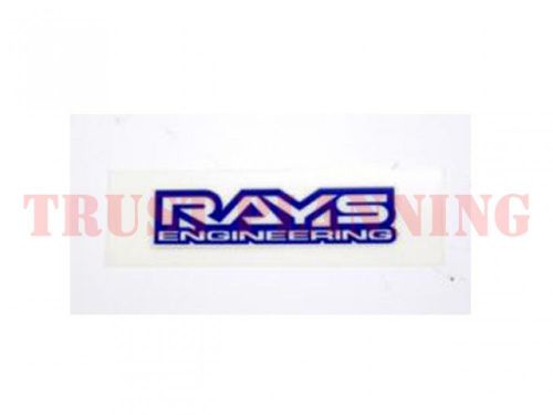 Rs37 rays volk racing re30 repair rim sticker blue jdm 2.17&#034;×0.59&#034; 1 set of 4