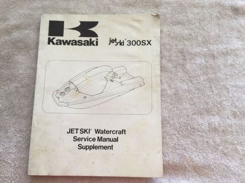 1987-1991 kawasaki jet ski js300 watercraft service manual