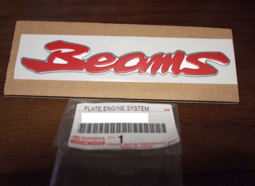 Toyota genuine beams emblem - jdm altezza windom celica supra corolla camry mr2