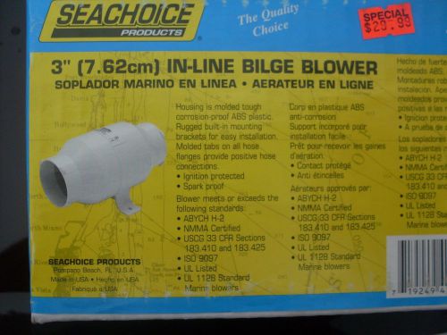 Seachoice 3&#034; in-line bilge blower model 41851