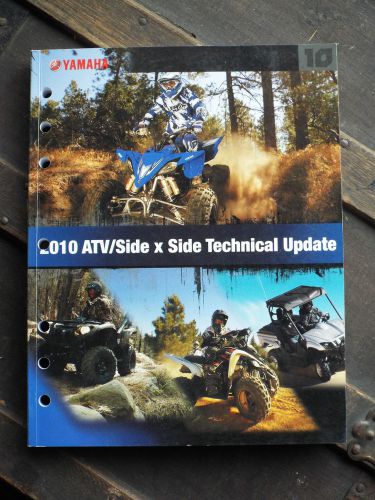 2010 yamaha atv side x side technical update manual