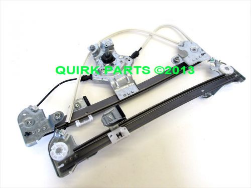 2004-2008 ford f-150 super cab lh driver side front window regulator oem new