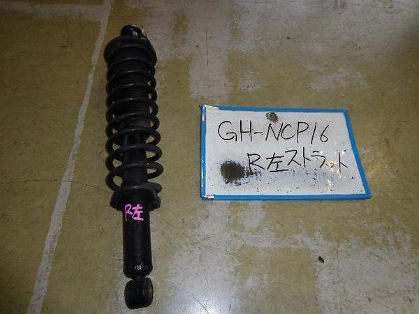 Toyota platz 2000 rear left strut [0450410]