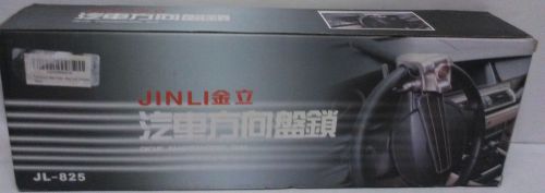 Foldable airbag car steering wheel theft lock, jl-825