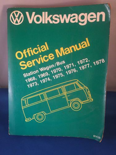 Type 2 volkswagen service manual