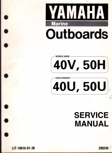 Yamaha outboard 40u, 50u, 40v, &amp; 50h service manual lit-18616-01-38  (249)