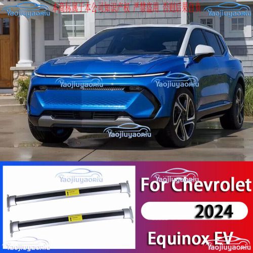 For Chevrolet Equinox EV 2024 2PCS Crossbar Cross Bar Fits LT RS Roof Rack Bar, US $147.35, image 4