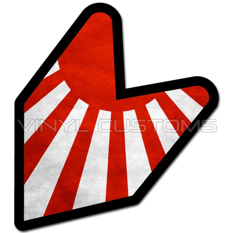 4" rising sun wakaba leaf japan flag decal sticker jdm a+