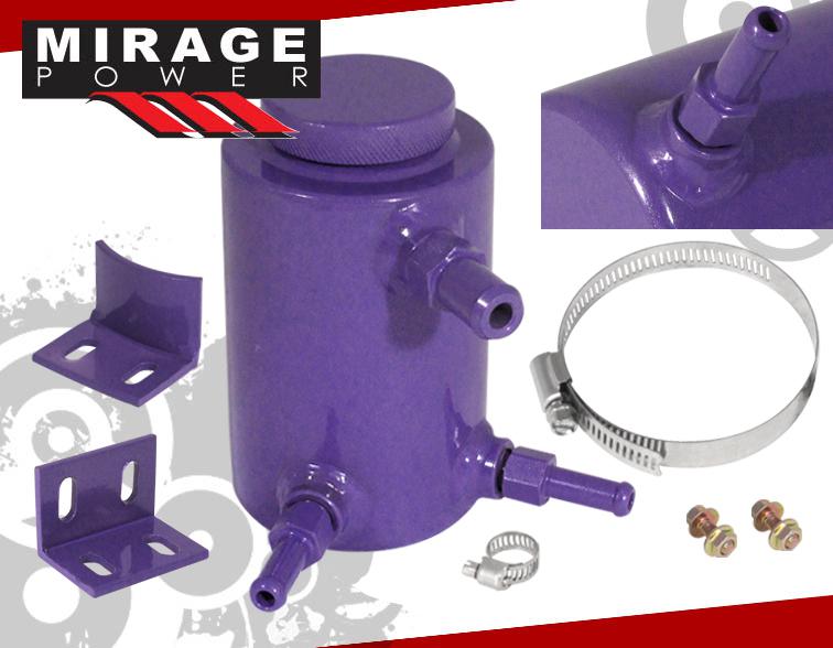 3" 5" height power steering oil catch fluid reservoir tank high quality purple