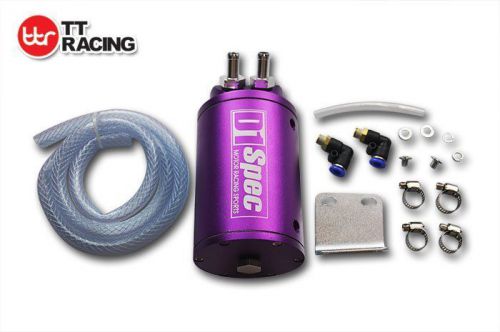 D1 spec aluminium engine oil catch tank can reservoir 0.6l 600ml purple