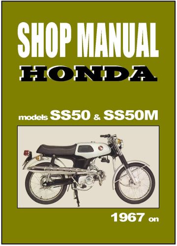 Honda workshop manual ss50 ss50m 1967 1968 1969 1970 1971 &amp; 1972 service repair