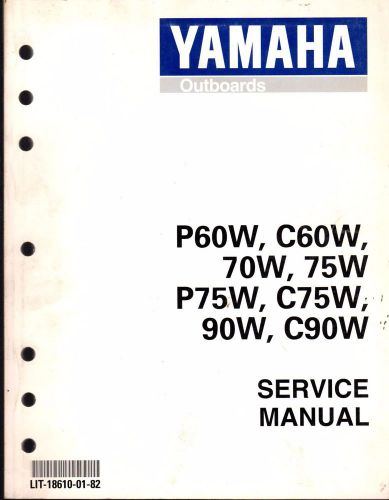 Yamaha p60w,c60w,70w,75w,p75w,c75w,c90w service manual lit-18616-01-82  (247)