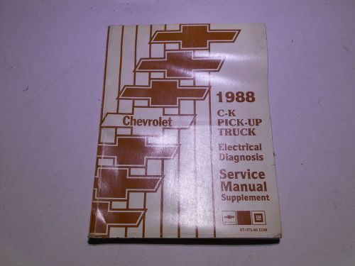 1988 chevrolet c-k pick-up truck service manual supplement st-375-88s