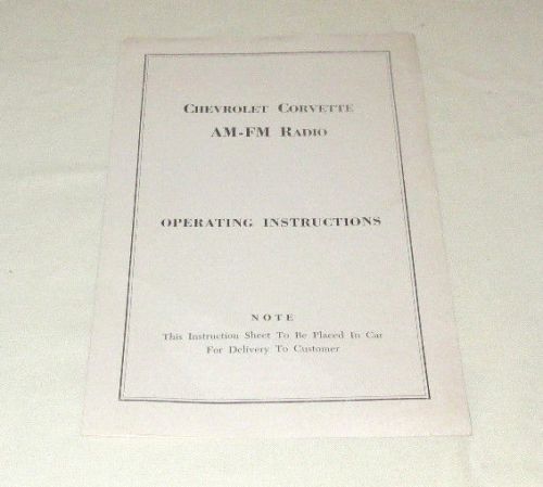 1964 chevrolet corvette am-fm radio operating instructions part 7286857