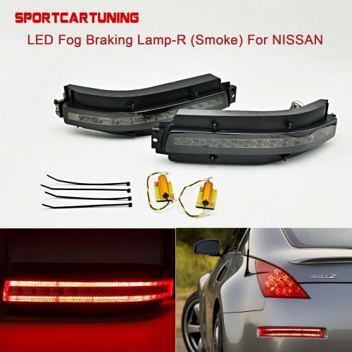 4-in-1 Smoked LED Rear Fog Brake Lights Turn Signal Lamp For 2003-09 Nissan 350Z, US $149.82, image 12