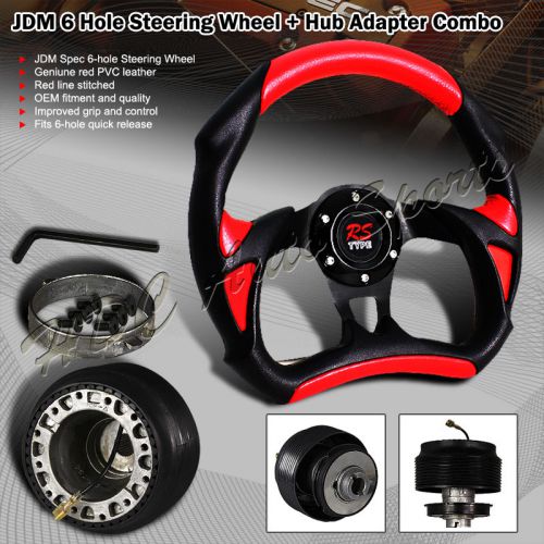 320mm black / red pvc leather battle type 6-hole steering wheel + for acura hub