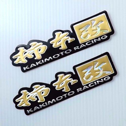 2pc. kakimoto muffler gold japan kanji racing decals sticker die-cut foil emboss