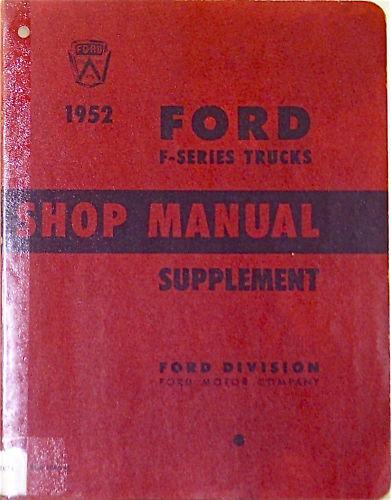 1952 ford f-series trucks shop manual supplement