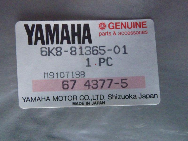 Yamaha 500 waverunner and wave jammer dyno cover gasket 6k8-81365-01