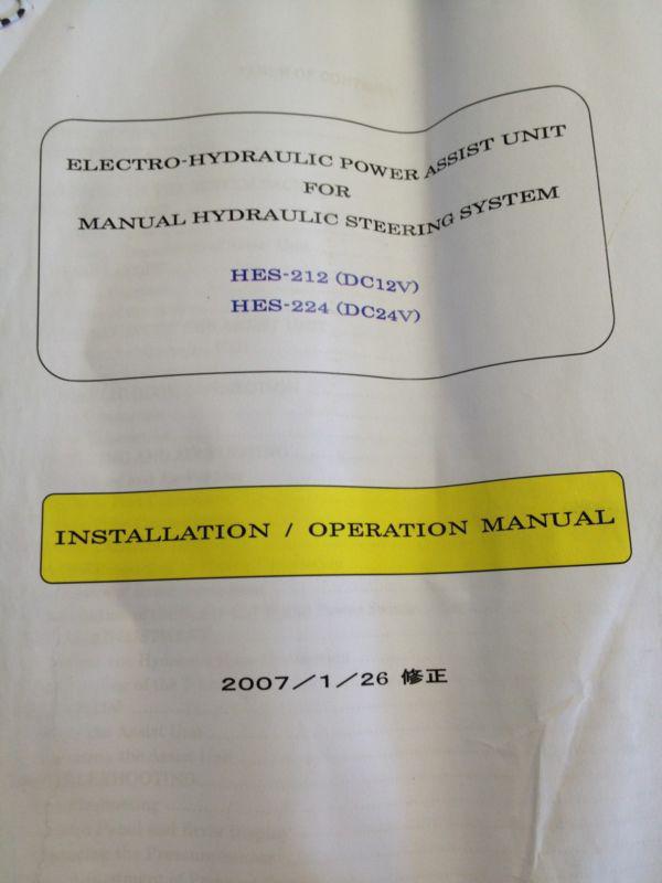 Marol Power Assist Steering System 12V Computer Controlled marine pump marine, US $850.00, image 8