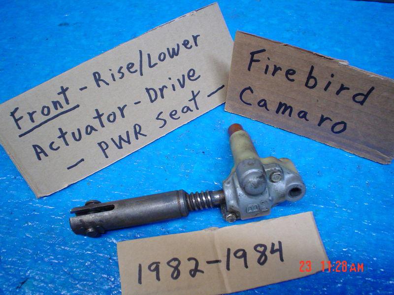 1983 camaro z28 lh power seat front rise lower drive gear 1982 1984 trans am