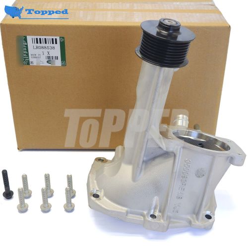 OEM SUPERCHARGER SNOUT For Land Rover Range Rover Jaguar 3.0 REPAIR KIT LR088538, US $269.99, image 3