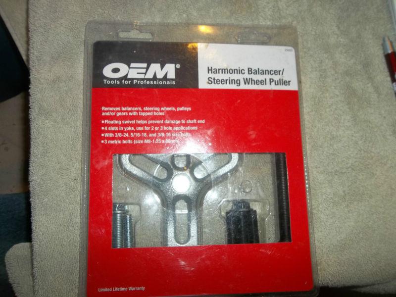 Harmonic balancer puller