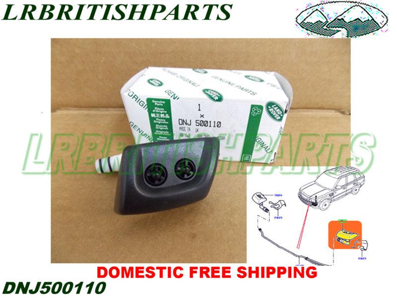 Purchase LAND ROVER HEADLAMP WASHER JET RANGE ROVER SPORT UP 09' OEM