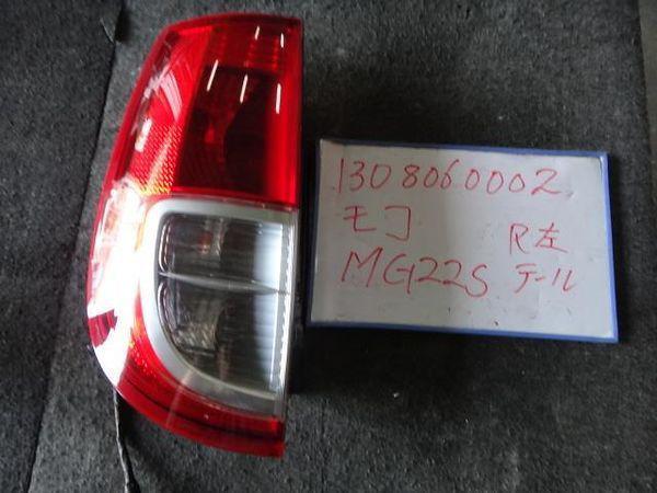 Nissan moco 2008 rear left combination lamp [0215600]