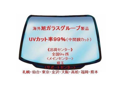 Suzuki wagon r 2003 front window glass [9211200]