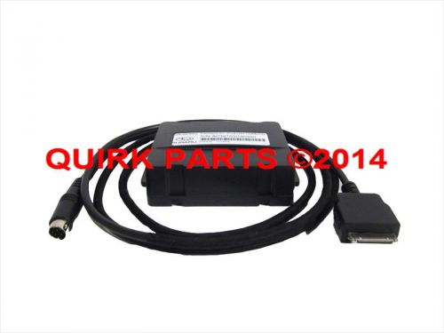 2007-2009 subaru legacy &amp; outback ipod interface kit oem new