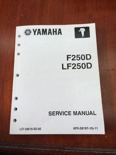 Yamaha shop  service manual f250 lf 250d