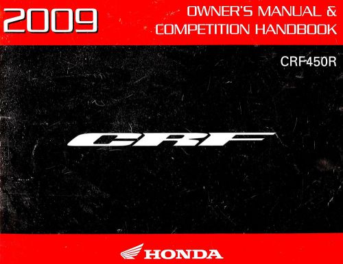 2009 honda crf450r motocross motorcycle owners competition handbook manual