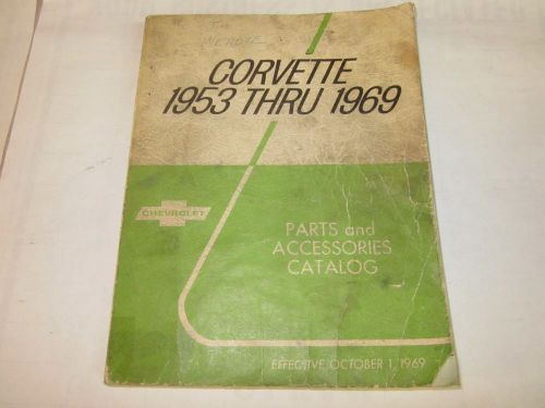 Original 1953-69 chevy corvette stingray 1st edition parts catalog nos gm parts