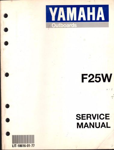 Yamaha outboards motor f25w service manual lit-18616-01-77  (244)