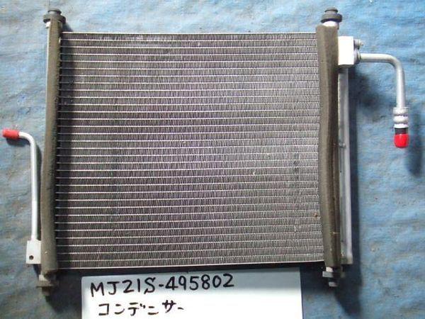 Mazda az wagon 2006 condenser [0160600]