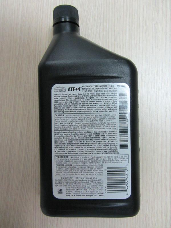 Buy Chrysler ATF+4 Automatic Transmission Fluid MOPAR 5013457AA in